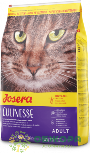 Josera Culinesse сухой корм для котов, для кожи и шерсти