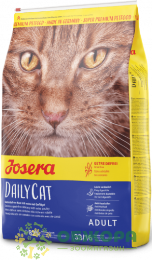 Josera GF DailyCat беззерновий сухий корм для котів