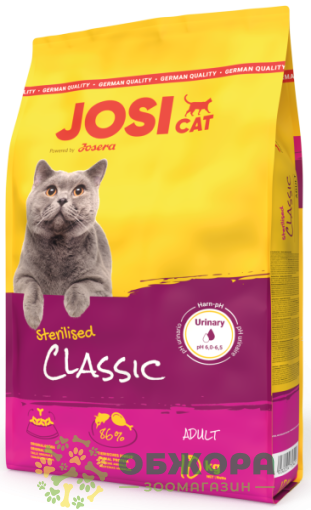 Josera JosiCat Classic Sterilised Salmon сухий корм для стерилізованих котів, з лососем