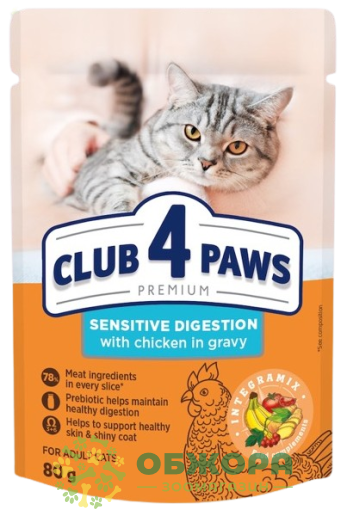 Клуб 4 Лапи Sensitive Digestion вологий корм для котів з чутливим травленням, в соусі з куркою