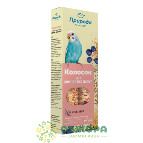 Природа Колосок Фруктовий