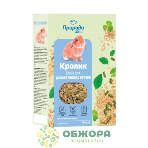 Природа Кролик 
