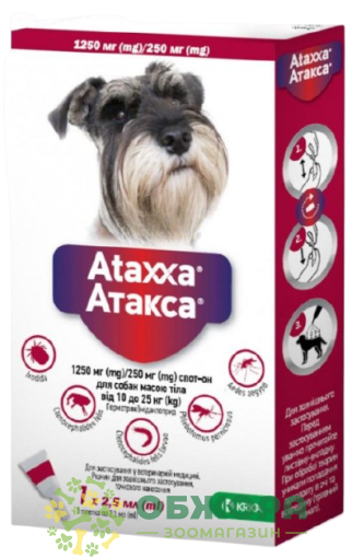 Капли Атакса (Ataxxa) для собак от 10 до 25 кг, 2.5 мл