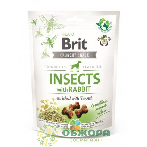 Brit Care Crunchy Cracker Insects with Rabbit