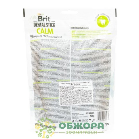 Brit Denta Dental Stick Calm_2