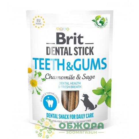 Brit Dental Stick Teeth & Gums