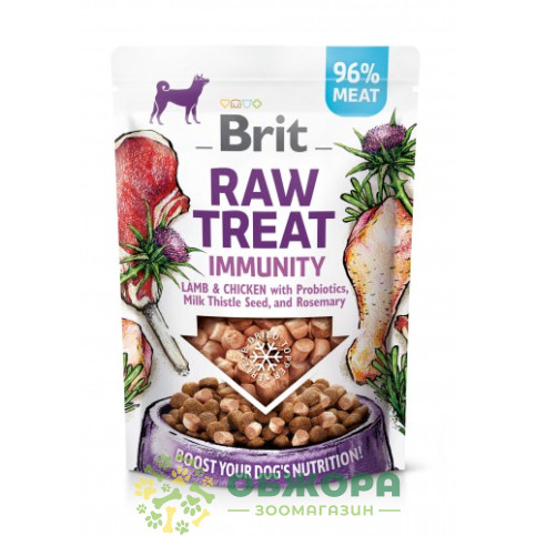 Brit Raw Treat Immunity