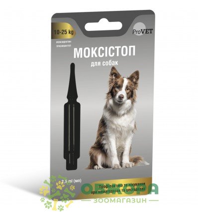 Краплі Моксістоп для собак від 10 до 25 кг, 2.5 мл