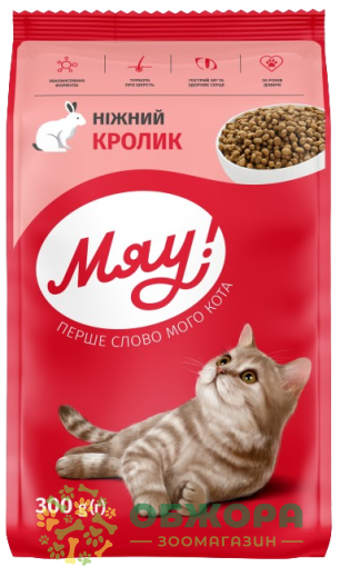 Мяу сухий корм для котів з кроликом