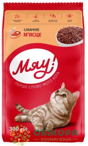 Мяу сухой корм для котов с мясом