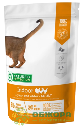 Nature`s Protection GF Indoor беззерновой сухой корм для котов, обитающих в помещении