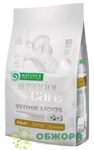 Nature`s Protection GF Superior White Small, Mini Lamb беззерновой сухой корм для собак малых и миниатюрных пород с белой шерстью, с ягненком
