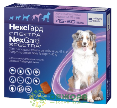 Таблетка НексГард Спектра (NexGard Spectra) для собак від 15 до 30 кг