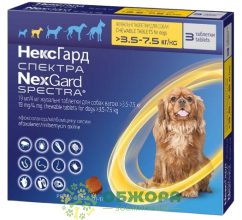 Таблетка НексГард Спектра (NexGard Spectra) для собак от 3.5 до 7 кг