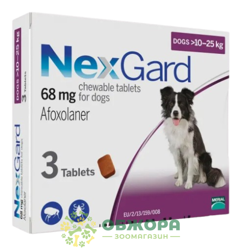 Таблетка НексГард (NexGard) для собак від 10 до 25 кг