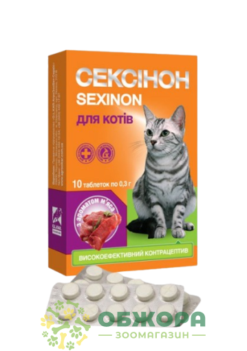 Сексинон, 10 таб, O.l.kar