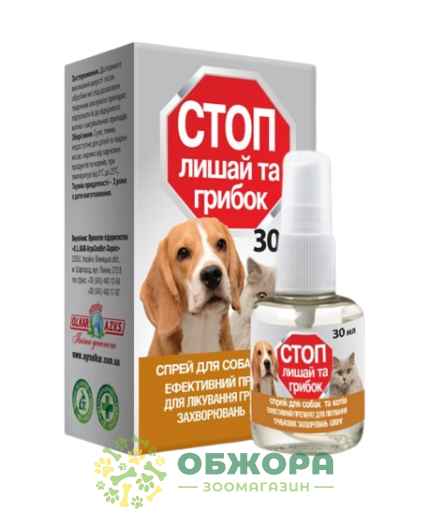 Стоп Лишай та Грибок, 30 мл, O.l.kar