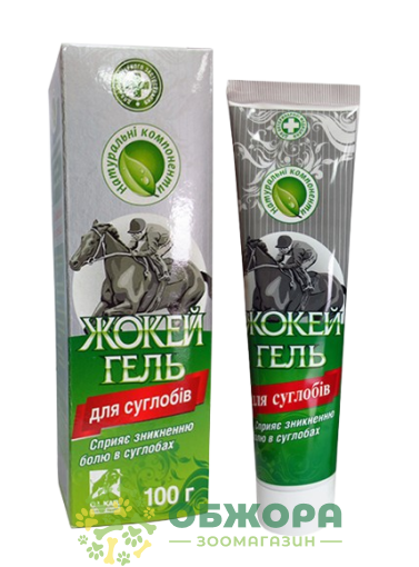 Жокей, 100 г, O.l.kar.