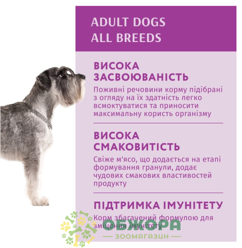 Optimeal Rabbit вологий корм для собак, в соусі з кроликом та чорницею_2