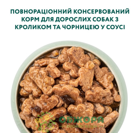 Optimeal Rabbit вологий корм для собак, в соусі з кроликом та чорницею_1