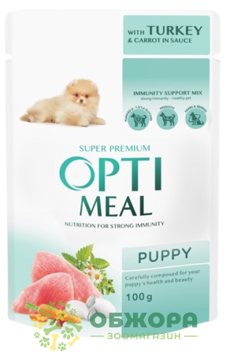 Optimeal Puppy Turkey вологий корм для цуценят, в соусі з індичкою та морквою