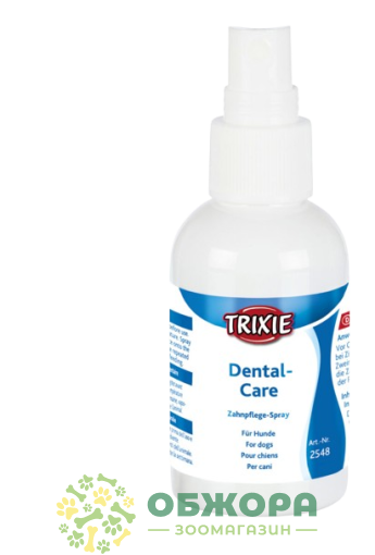 Trixie 2548 Dental Care_1