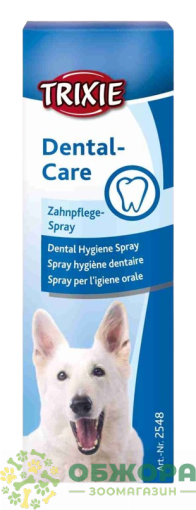 Trixie 2548 Dental Care
