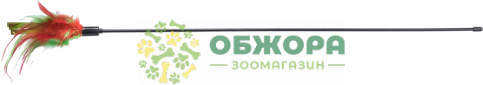 Trixie 92556 вудочка для котів, з пір'ям