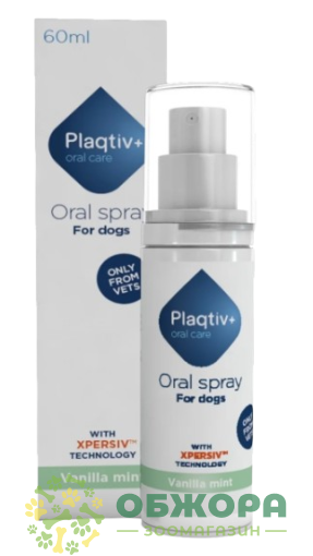 Plaqtiv+ Oral Spray