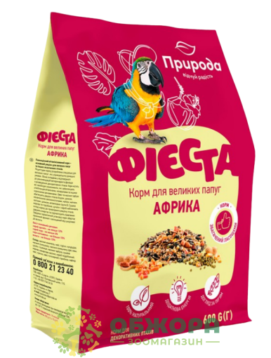 Природа Фієста Африка
