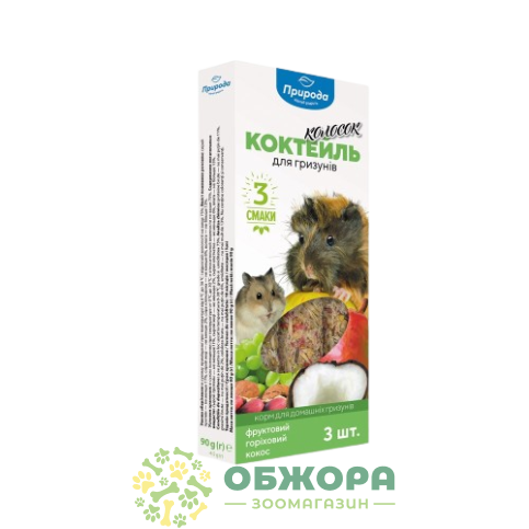Природа Колосок Коктейль