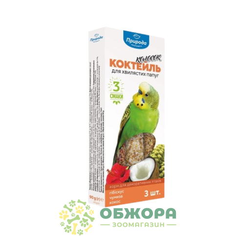 Природа Колосок Коктейль