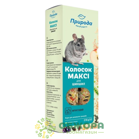 Природа Колосок Максі Фруктовий