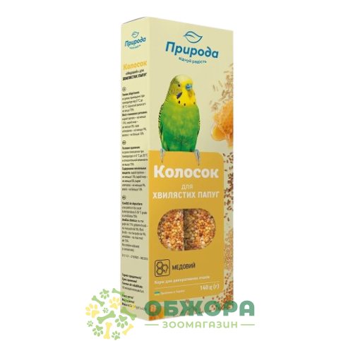 Природа Колосок Медовий