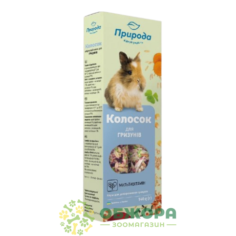 Природа Колосок Мультивітамін