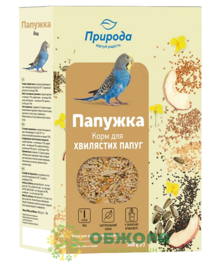 Природа Папужка