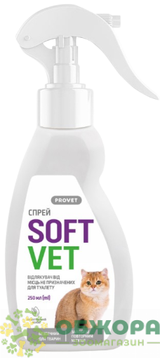 Природа ProVET SoftVet спрей для котів, відлякувач від місць не призначених для туалету