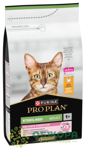 Purina Pro Plan Sterilised Delicate Digestion Chicken сухой корм для стерилизованных котов с чувствительным пищеварением, с курицей