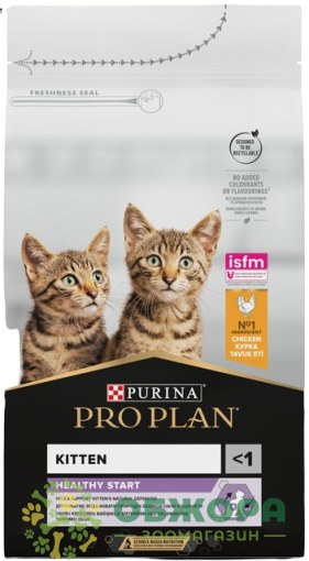Purina Pro Plan Kitten Healthy Start Chicken сухой корм для котят, для иммунитета, с курицей_1
