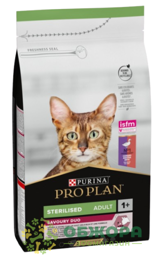 Purina Pro Plan Sterilised Savoury Duo Duck, Liver сухий корм для стерилізованих котів, з качкою та печінкою