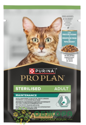 Purina Pro Plan Sterilised Maintenance Fish вологий корм для стерилізованих котів, в желе з океанічною рибою