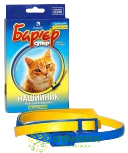 Нашийник Бар'єр для котів, синій, 35 см