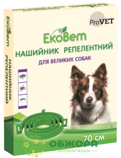 Нашийник Ековет для собак великих порід, 70 см
