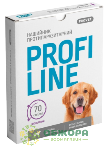 Нашийник ПрофіЛайн (Profiline) для собак, фіолетовий, 70 см