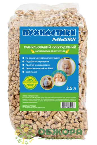 Пухнастики Pellecorn