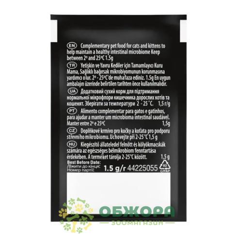 ФортіФлора Плюс (FortiFlora Plus), 1.5 г, Purina Pro Plan_1
