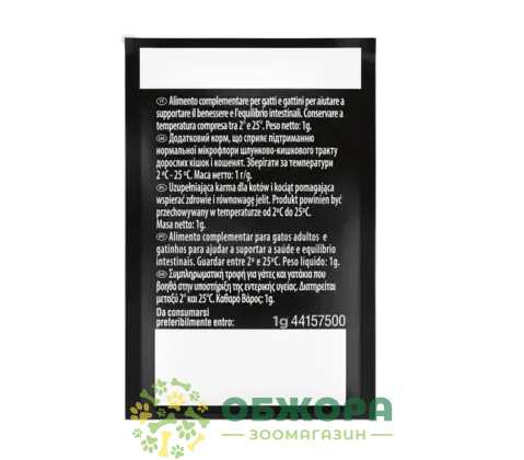 ФортиФлора (FortiFlora), 1 г, Purina Pro Plan_1