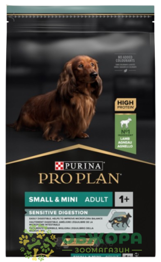 Purina Pro Plan Sensitive Digestion Small, Mini Lamb сухий корм для собак мініатюрних та малих порід, з чутливим травленням, з ягням_2