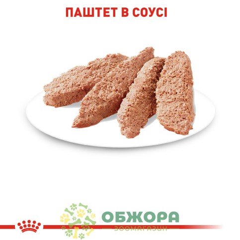 Royal Canin Sterilised вологий корм для стерилізованих котів, мус_1