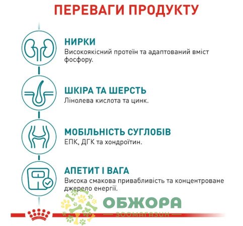 Royal Canin Ageing 11+ влажный корм для котов пожилого возраста 11+, в соусе_3
